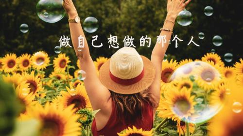 生活感悟的简短句子