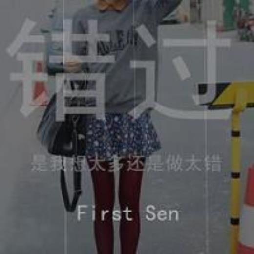 人生感悟唯美意境句子