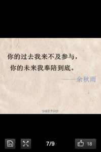 ​极致的短句 求唯美极致中国风的句子和词语或短文。