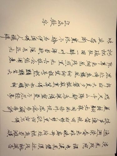 对钢笔字的赞美的句子 赞美钢笔字写得好的句子,要求至少300字