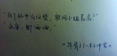 惊为天人的句子 如何形容一个男生的美。惊为天人的美。