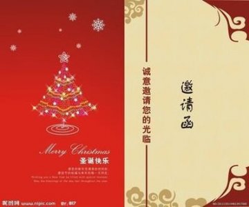 ​邀请函优美语句 关于上大学邀请函的优美句子