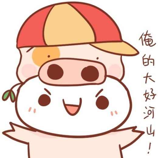 表示高兴的句子有哪些