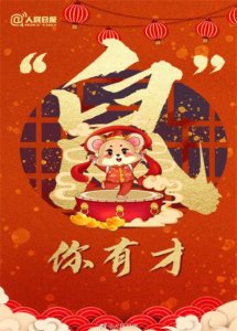 ​20字的感恩教师句子 疫情期间感恩老师的句子