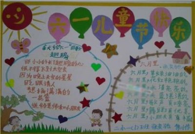 ​小学一年级关于时间的句子