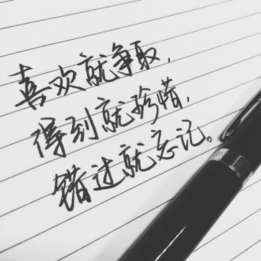 女孩孑充满阳光的句子