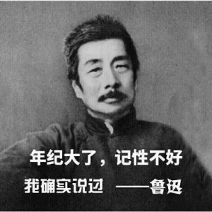 ​年纪大了的感慨句子 年纪大了的说说朋友圈