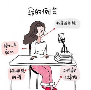 ​疫情在家憋疯了的搞笑说说 疫情把人憋疯的句子
