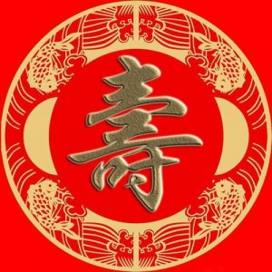 ​爷爷80大寿简短朋友圈 祝爷爷生日快乐的句子朋友圈