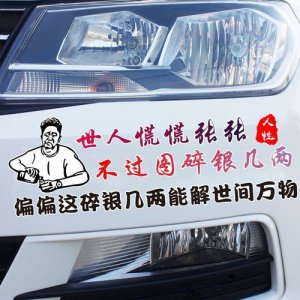 ​人生感悟碎银几两的句子 碎银几两的人生感悟