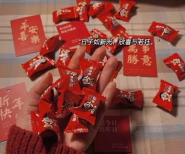 ​适合跨年的句子简短(2023年跨年文案跨年的简短句子)