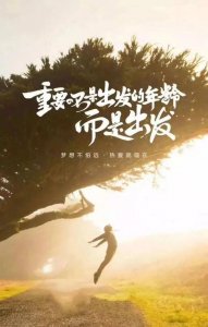 ​鸡汤句子生活不易（生活的心灵鸡汤）