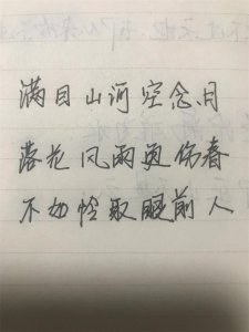 ​用文言文表达爱意的句子文案