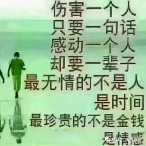 ​又拽又霸气的句子 ，太拽了