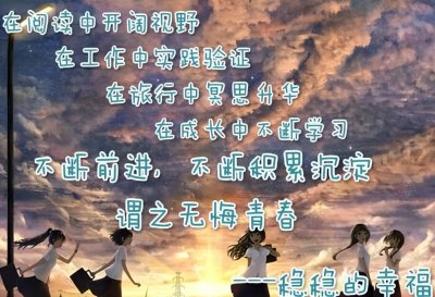 ​感叹青春的唯美句子文案