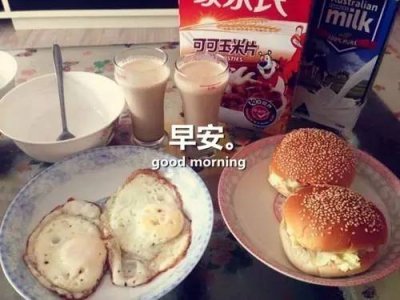 ​朋友圈装逼英文早安心语唯美句子