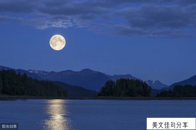 ​形容月亮的好句（月亮唯美意境的话）