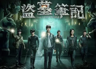 ​盗墓笔记里的经典语录（25句盗墓笔记最火的句子）