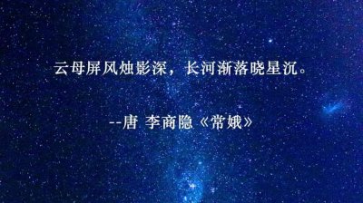 ​天空很唯美句子诗句，你知道的有哪些？