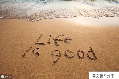 ​70后感悟人生句子精辟透彻(四十九句精选正能量句子)