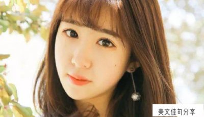 ​形容女生的优点不重复（夸女孩子的话简短精辟）