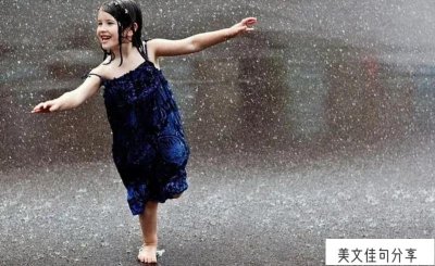 ​形容下小雨的优美句子（77句小雨有意境的短短句）