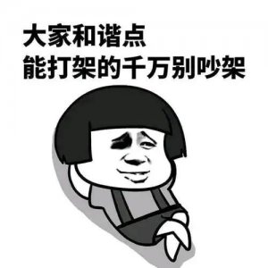 ​5个笑话五年级（五年级古今小笑话）