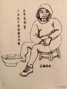 ​不要计较的太多经典语录(句句在理)