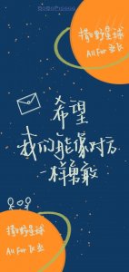​撒野经典语录文案（《撒野》里那些值得摘抄的好句）