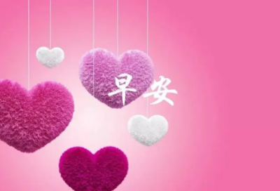 ​可爱的女孩英文名字837个