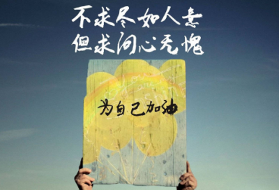 ​珍惜时间作文（精选70篇）