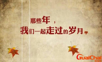 ​关于同学情的唯美句子