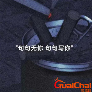 ​适合情感的说说有哪些？伤感的句子文案80句