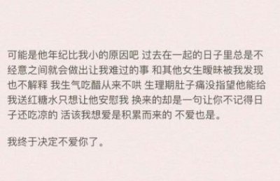 ​感慨生活伤感的句子 关于生活的伤感句子大全