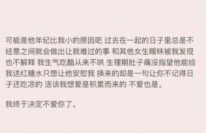 感慨生活伤感的句子