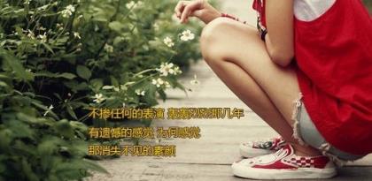 微博经典伤感爱情语录