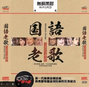 ​经典老歌500首下载，70后80后老歌经典大全