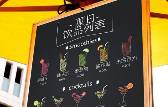 奶茶名片怎么取名(奶茶名片图片)-第1张图片-