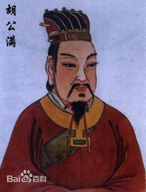 盘点百家姓之胡姓的起源，胡姓的传说故事-第2张图片-