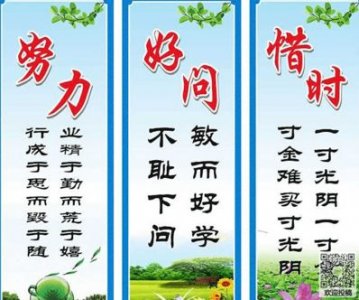 ​值得摘抄的励志句子 励志名言警句摘抄大全