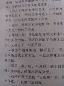 ​优美句子摘抄大全简短20字 好段摘抄大全（20字）