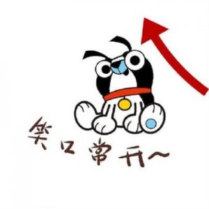 ​林语堂经典语录婚姻