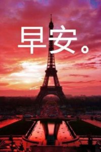 ​说说心情短语人生哲理（人生感悟励志语录）