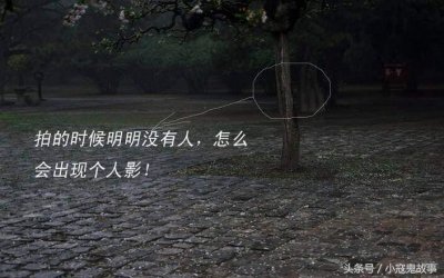 ​真实的鬼故事，我的眼睛可以看到鬼