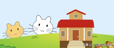 ​拯救白雪公主(中) 儿童睡前故事 童话故事（小孩子睡前童话故事之白雪公主）