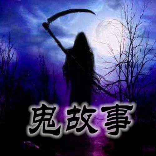 校园鬼故事系列夜——夜半女厕所
