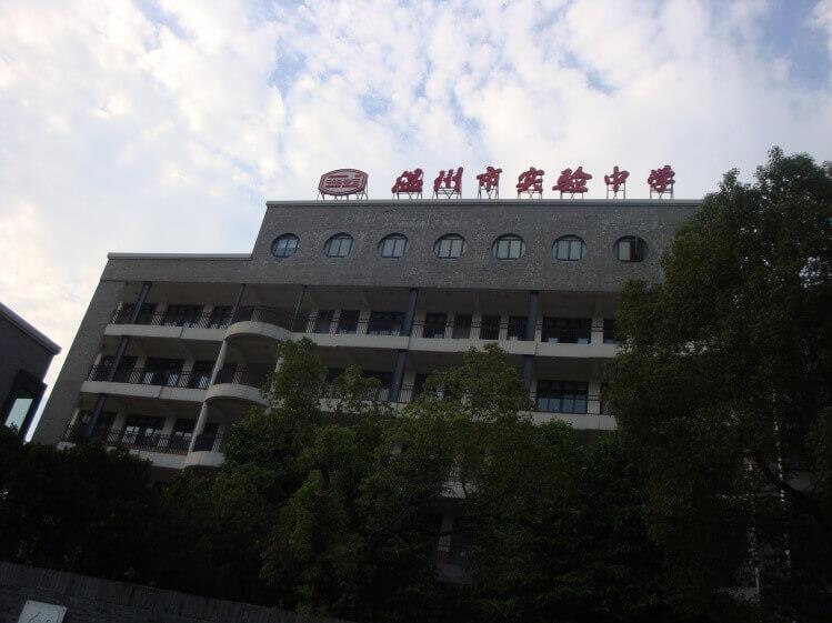 “校园灵异故事”——温州六中恐怖真实事件