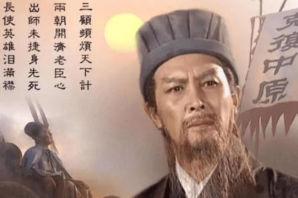 诸葛亮临终前，吩咐“以米七粒放吾口内”，司马懿得知气得吐血！