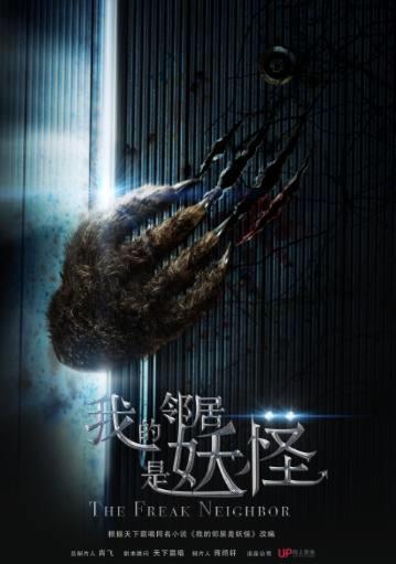 日常一推之好看的鬼怪小说推荐