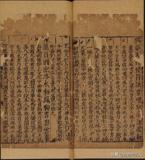 奇门遁甲类古籍 笺元遁甲句解烟波钓叟歌142页，明正德时期刊本